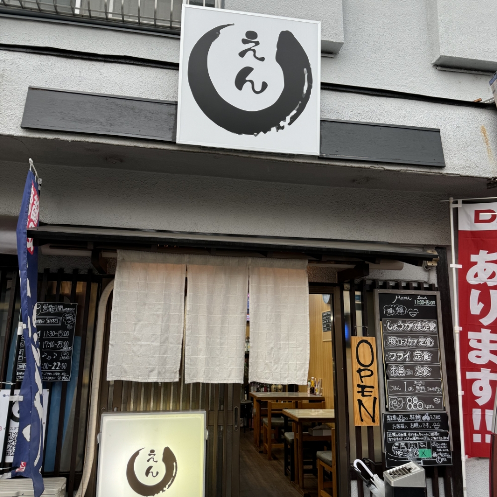 店舗案内